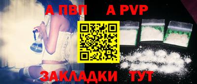 дживик Краснознаменск