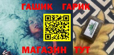 дживик Краснознаменск