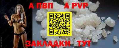 прущие крисы Краснодар