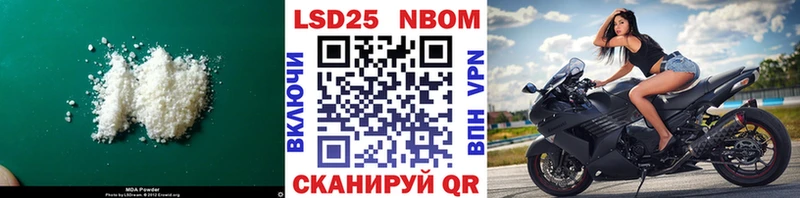купить наркотик  Избербаш  ЛСД экстази кислота 