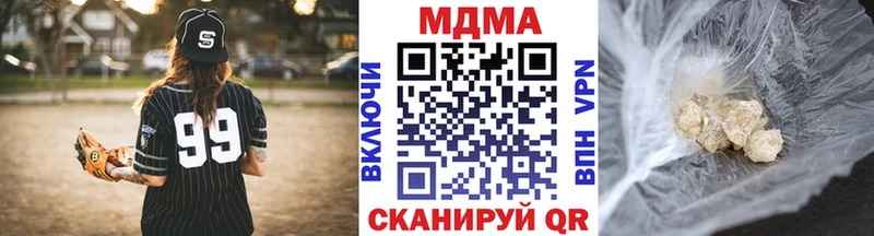 блэк спрут онион купить наркотик Избербаш MDMA кристаллы