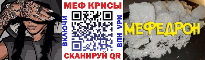 как найти Избербаш МЯУ-МЯУ 4 MMC