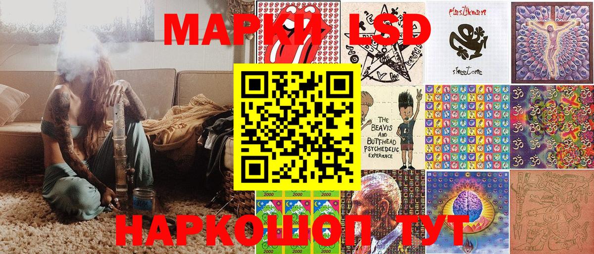 Избербаш  Марки 25I-NBOMe 1,5мг  Вход с VPN  Марки 25I-NBOMe 1,5мг 