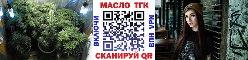 наркошоп  Избербаш  KRAKEN как зайти  Дистиллят ТГК вейп 