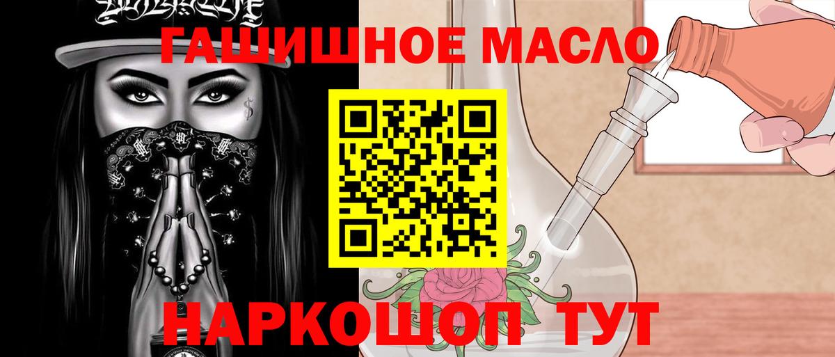Дистиллят ТГК вейп с тгк  Вход с VPN  Избербаш  ТГК THC oil 