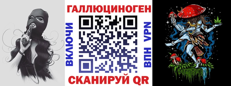 Галлюциногенные грибы MAGIC MUSHROOMS Избербаш
