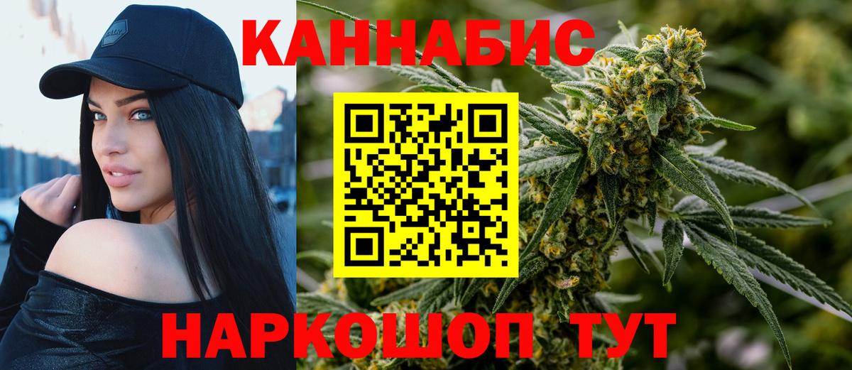 Избербаш  Бошки Шишки планчик  Марихуана OG Kush  МАРИХУАНА индика  Вход с VPN 