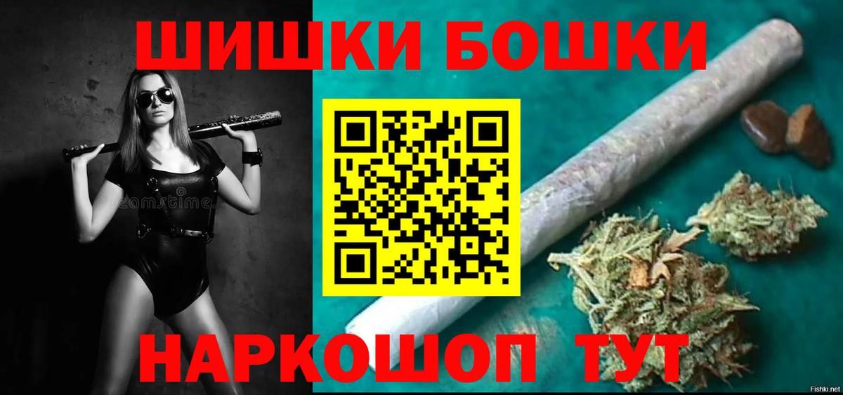 Канабис White Widow Избербаш
